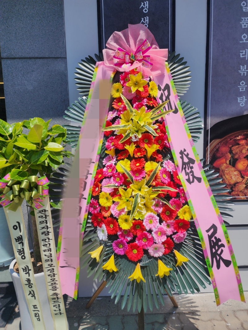 배송 완료 사진 11