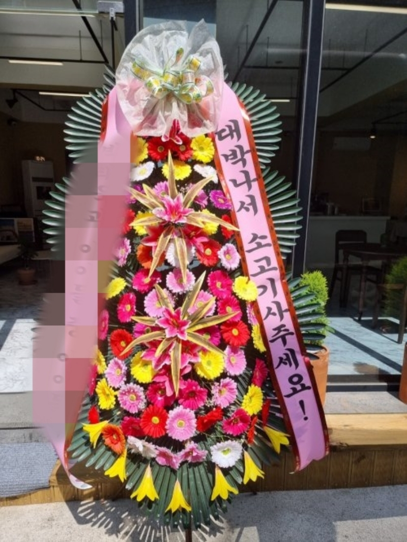 배송 완료 사진 28