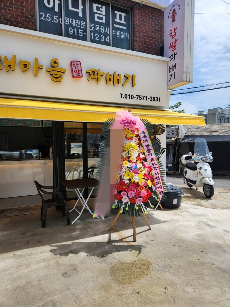 배송 완료 사진 24