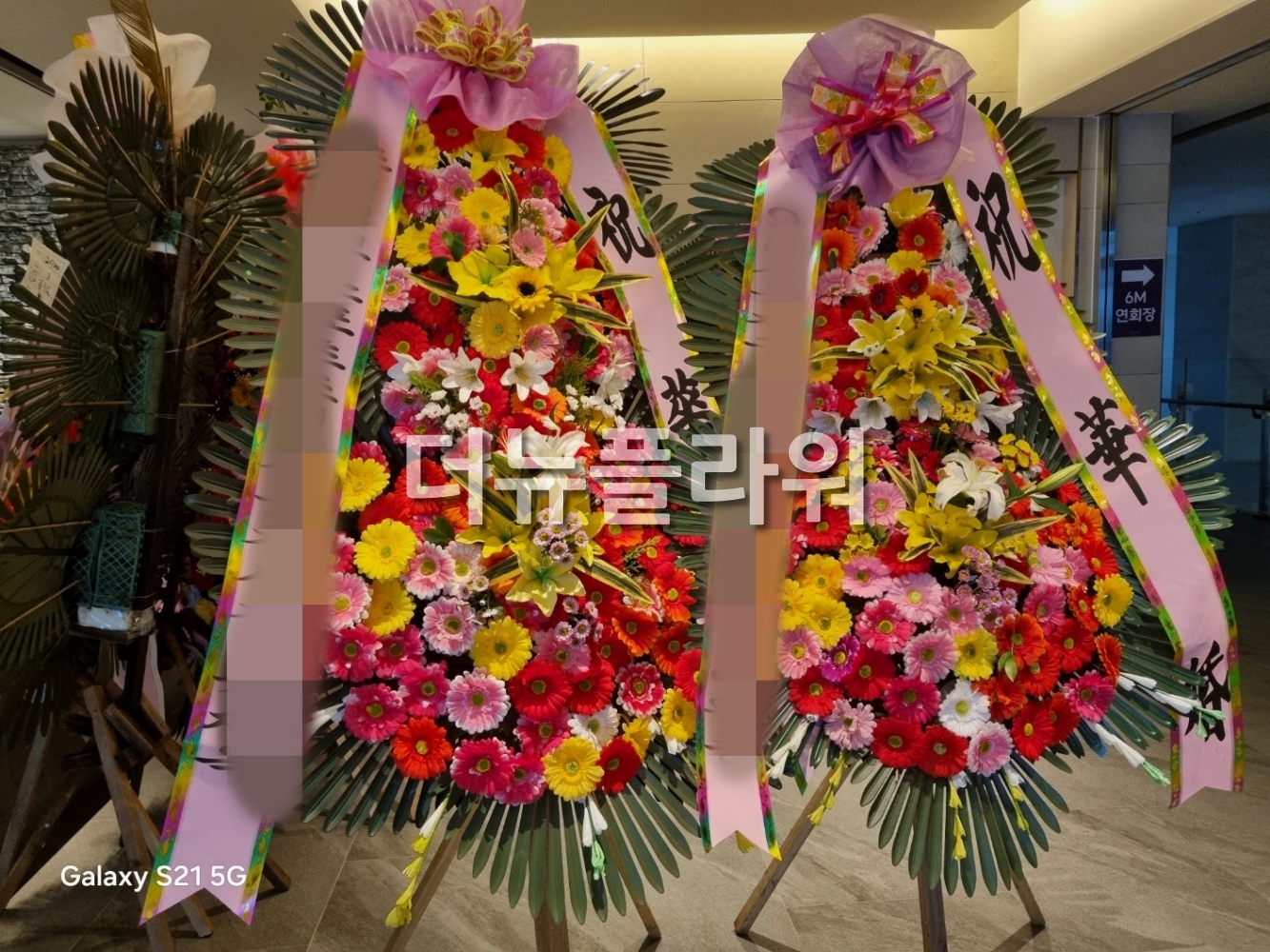 배송 완료 사진 80