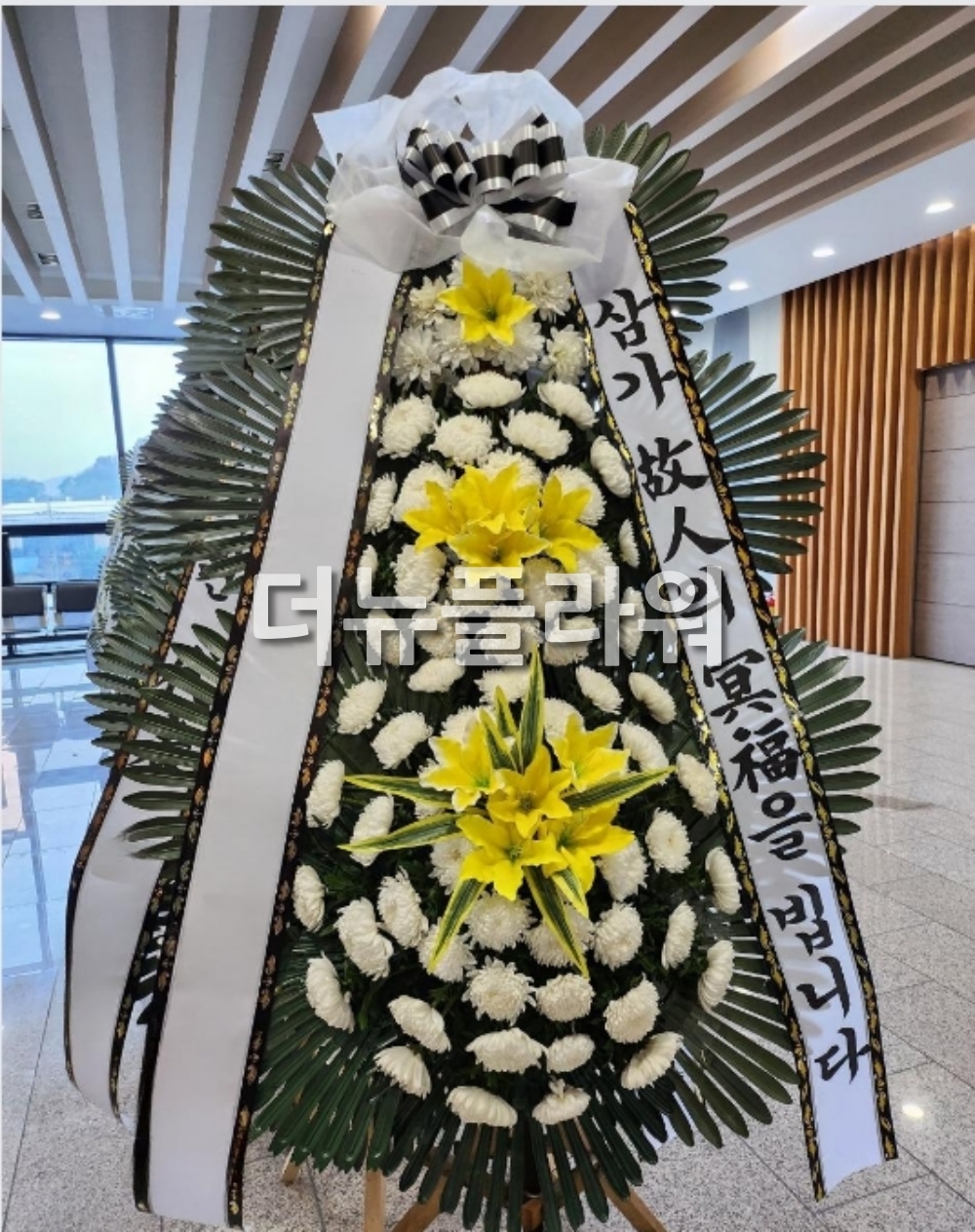 배송 완료 사진 14