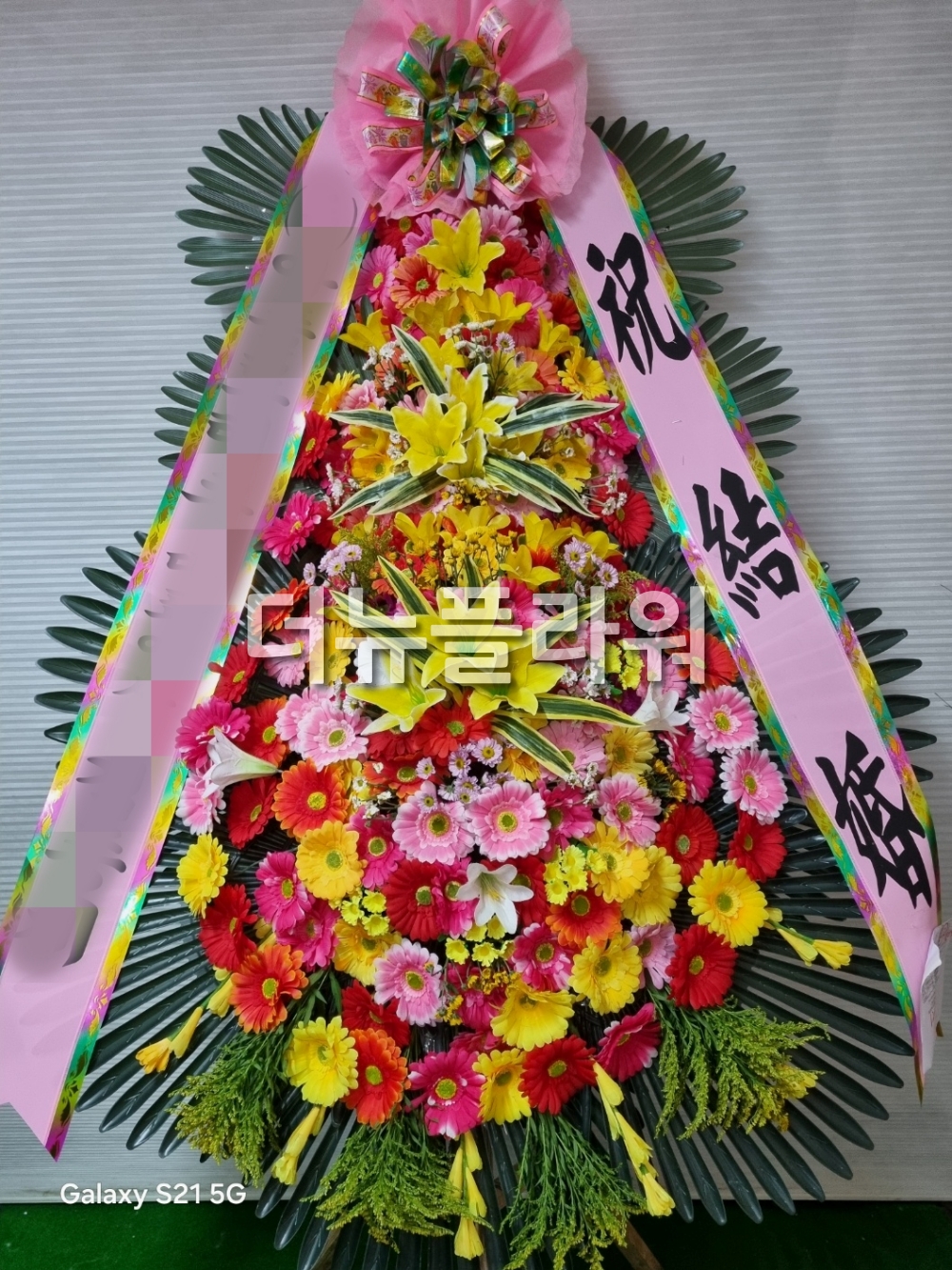 배송 완료 사진 79