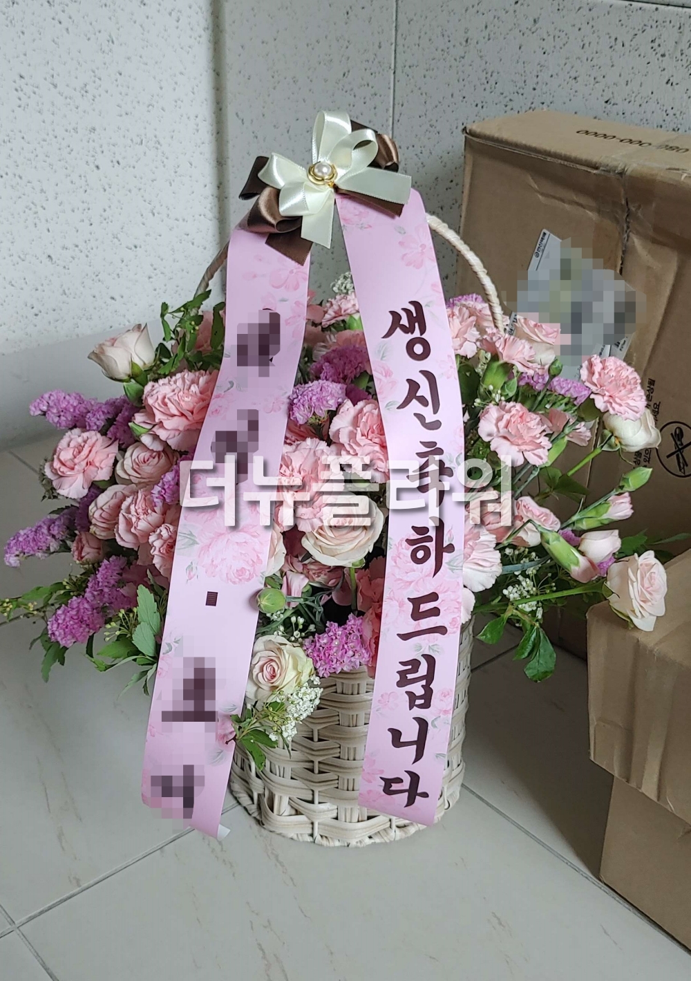 배송 완료 사진 29