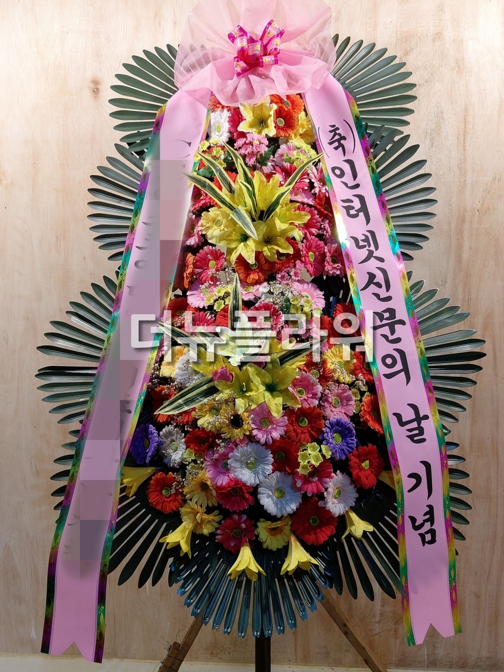 배송 완료 사진 99