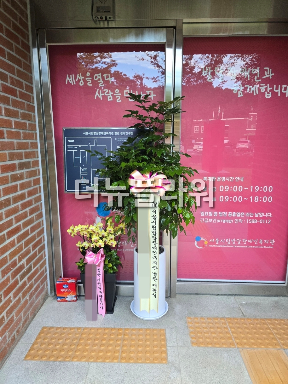 배송 완료 사진 14