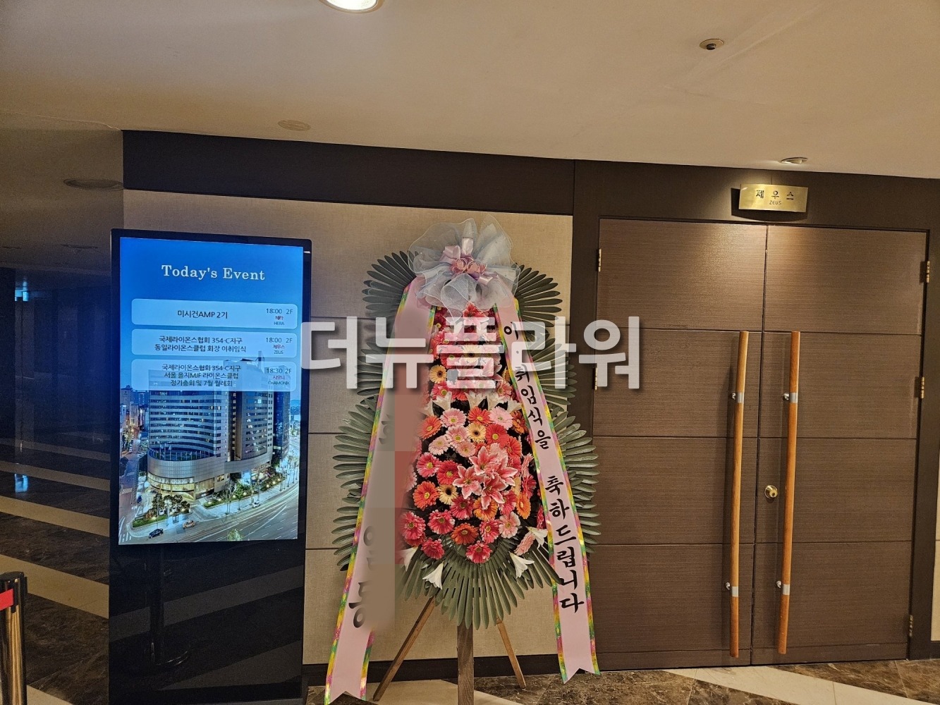 배송 완료 사진 86
