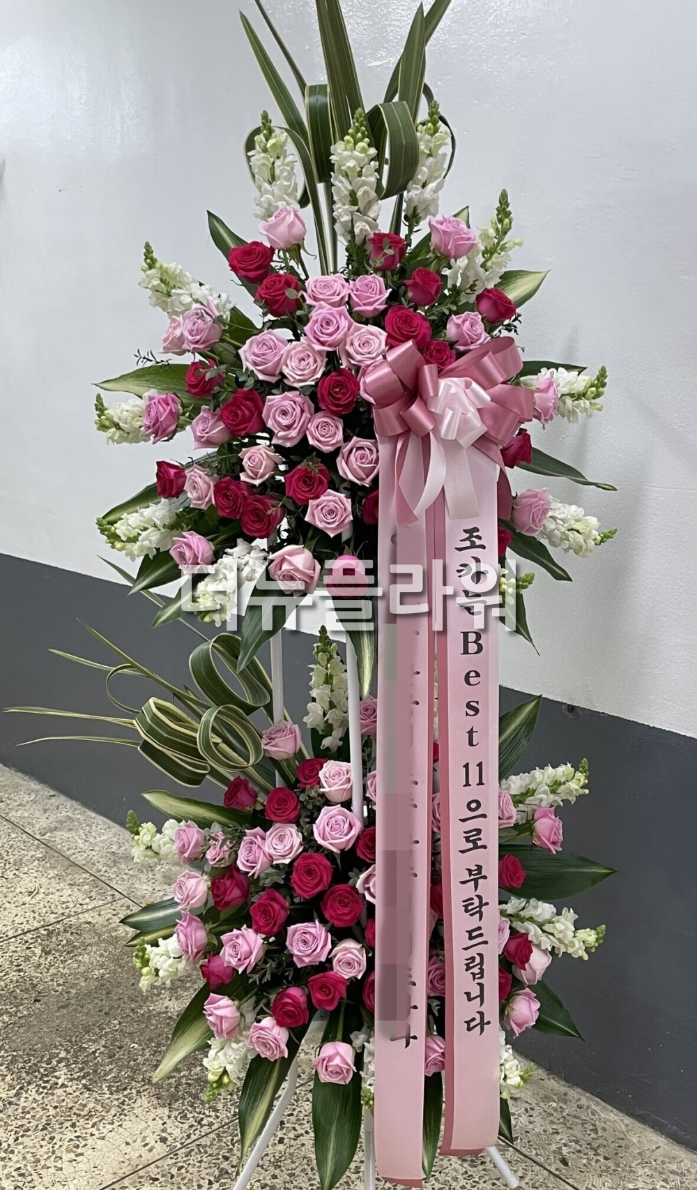 배송 완료 사진 50