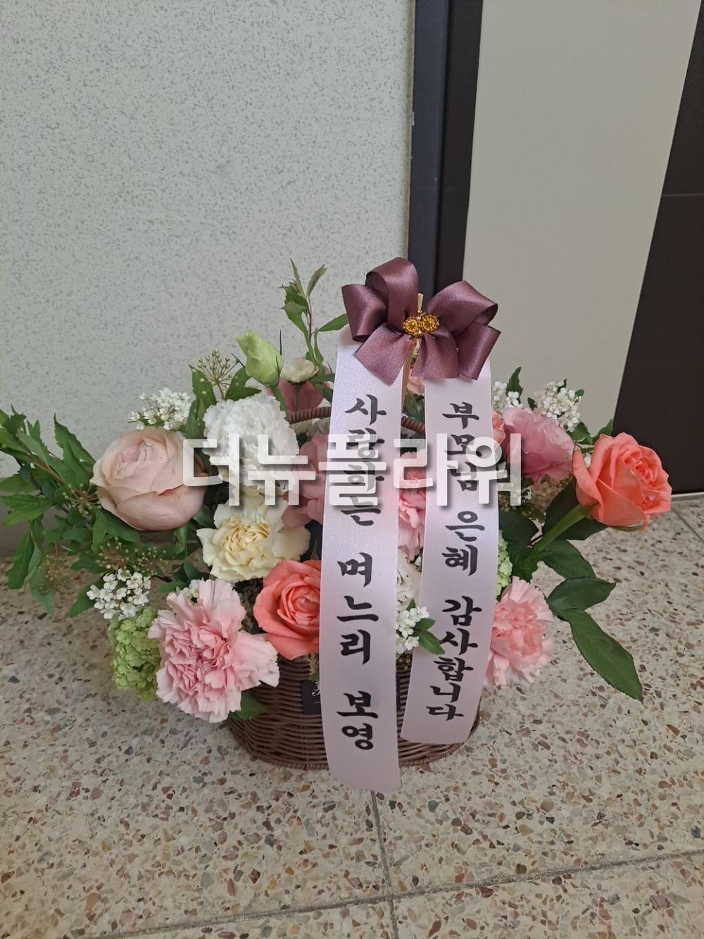 배송 완료 사진 15
