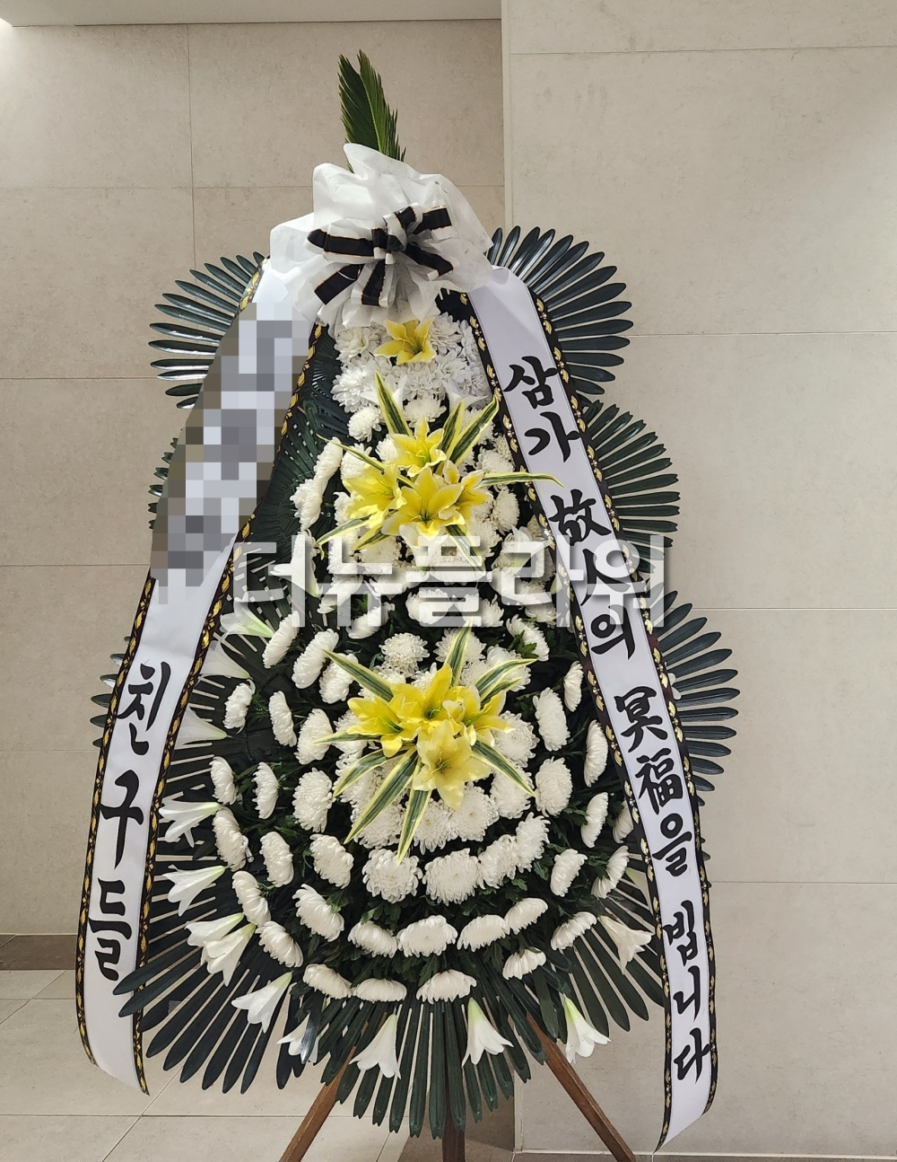 배송 완료 사진 94
