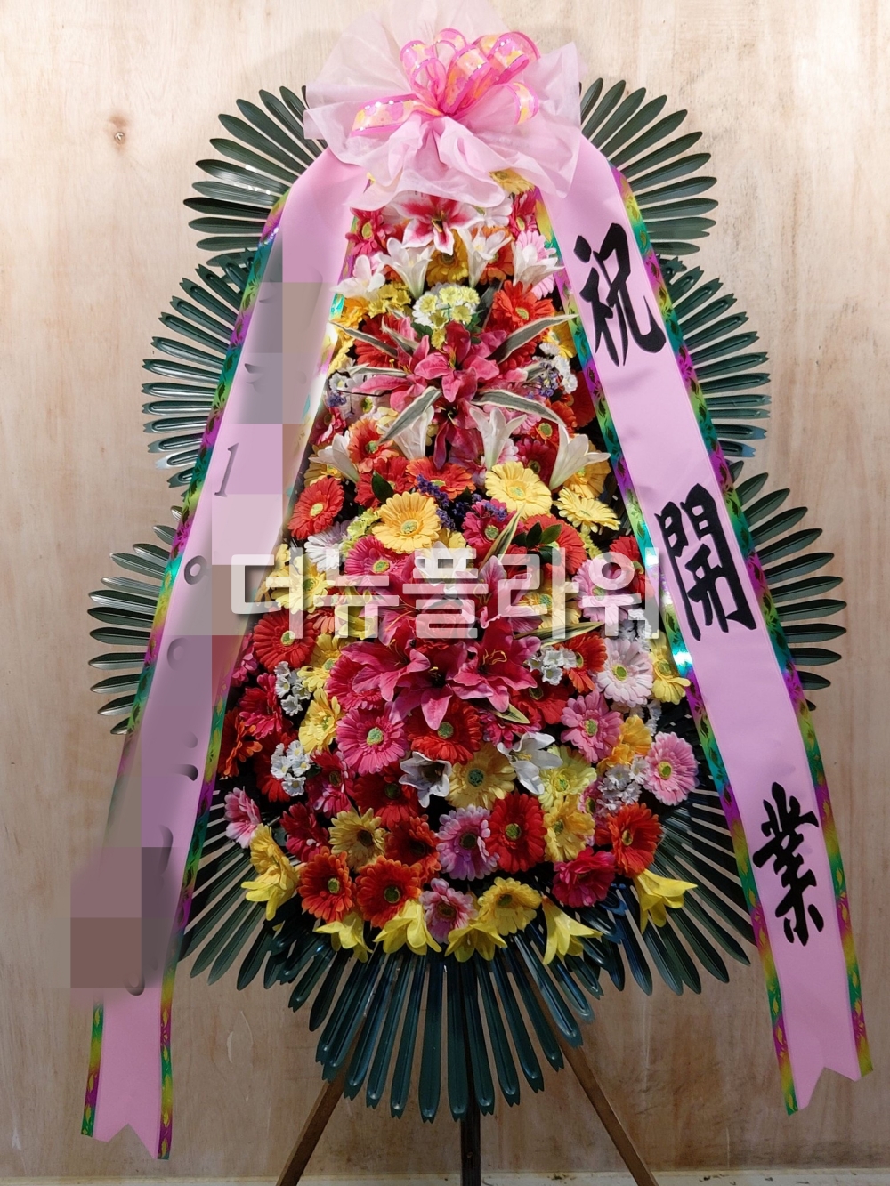 배송 완료 사진 93