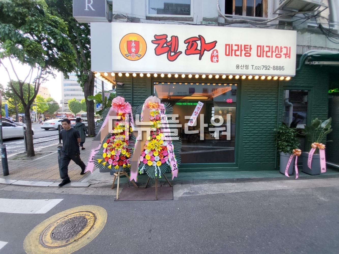 배송 완료 사진 91