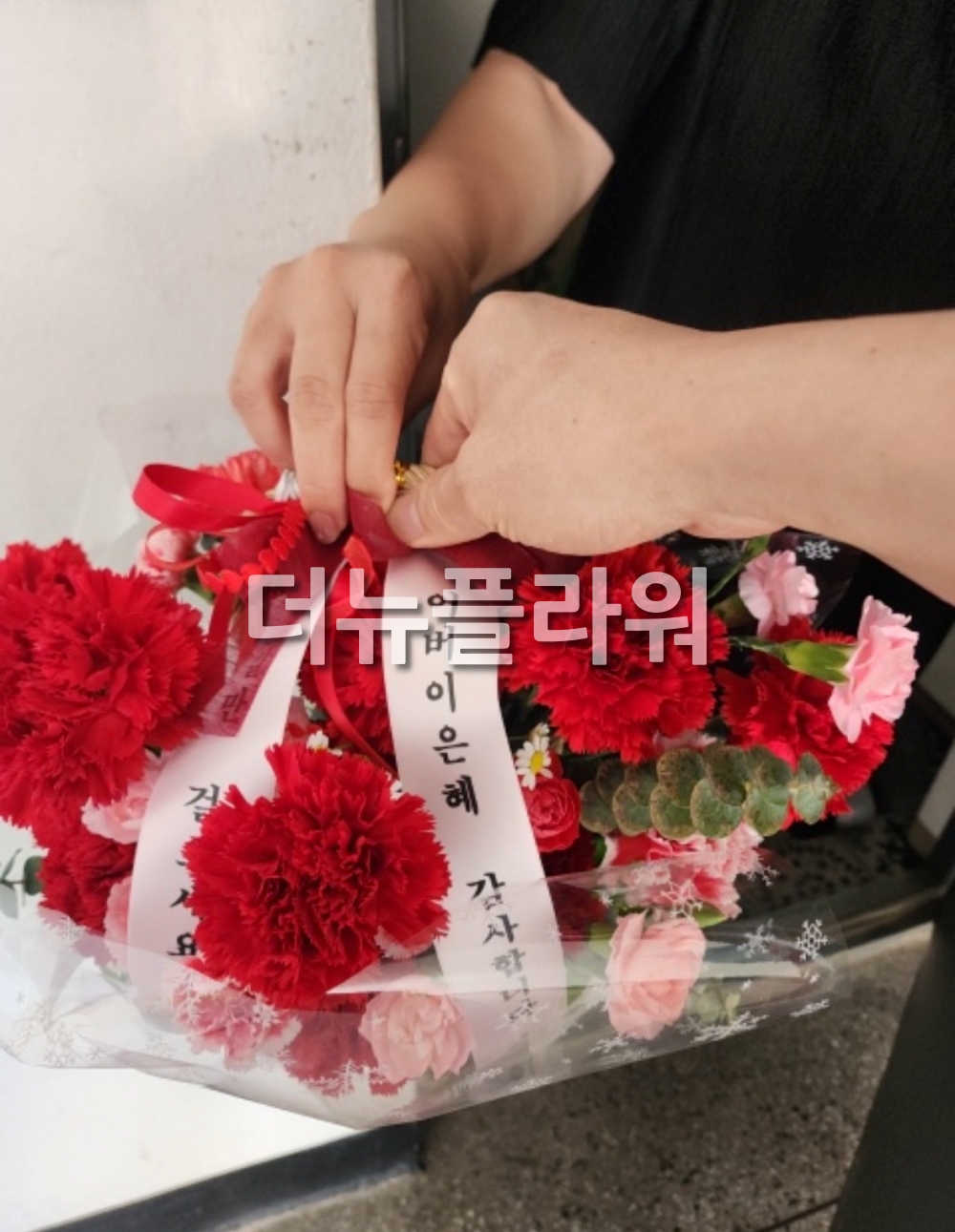 배송 완료 사진 1
