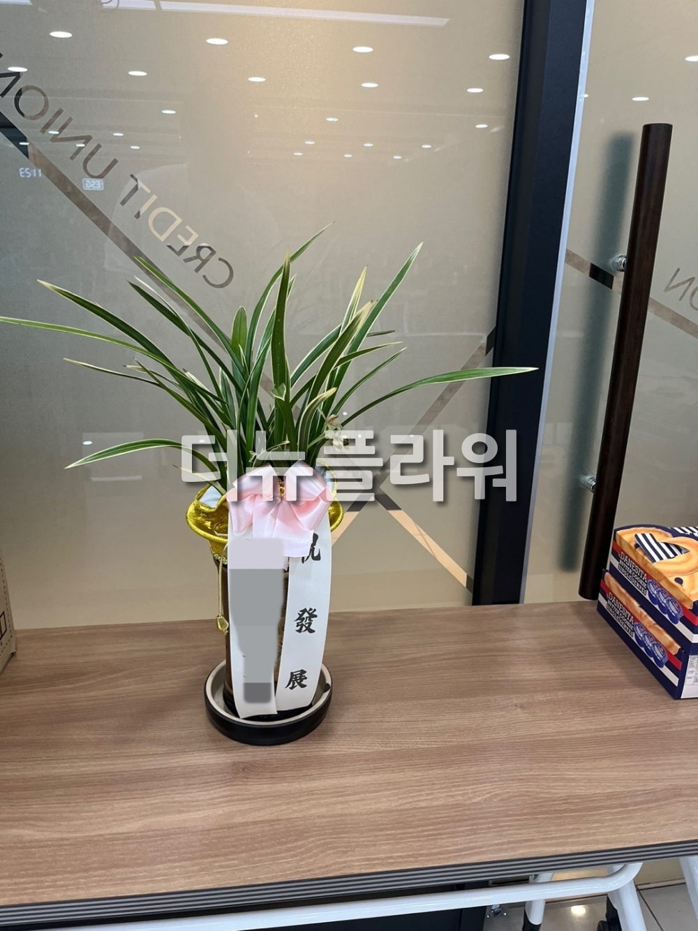 배송 완료 사진 94