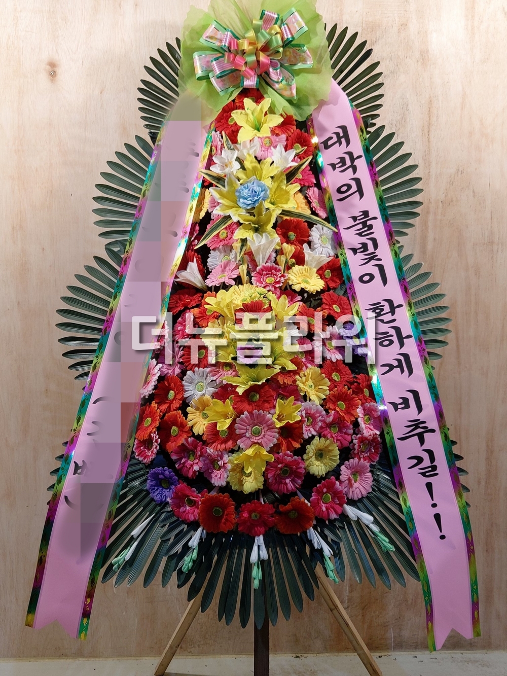 배송 완료 사진 14