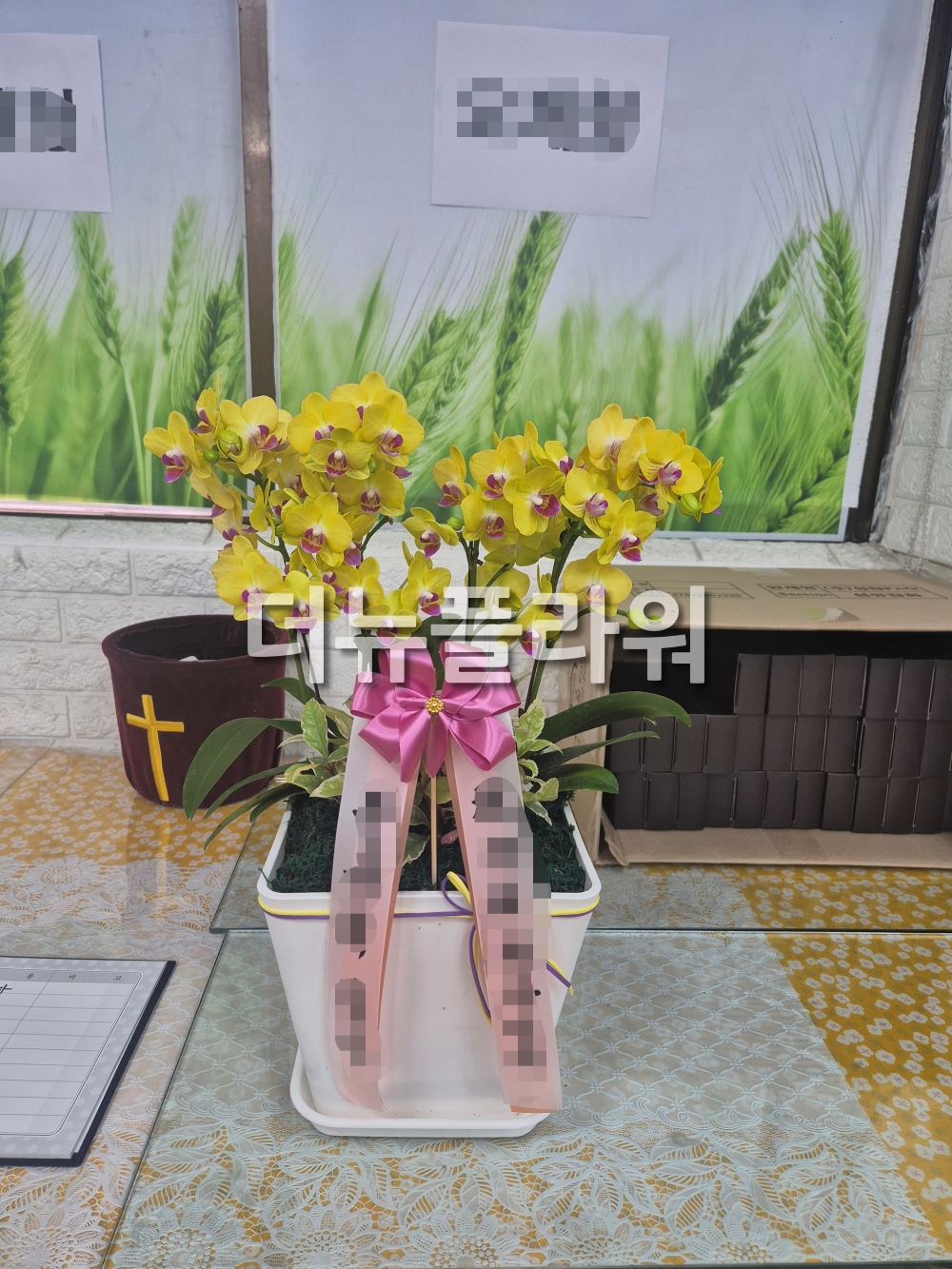 배송 완료 사진 21