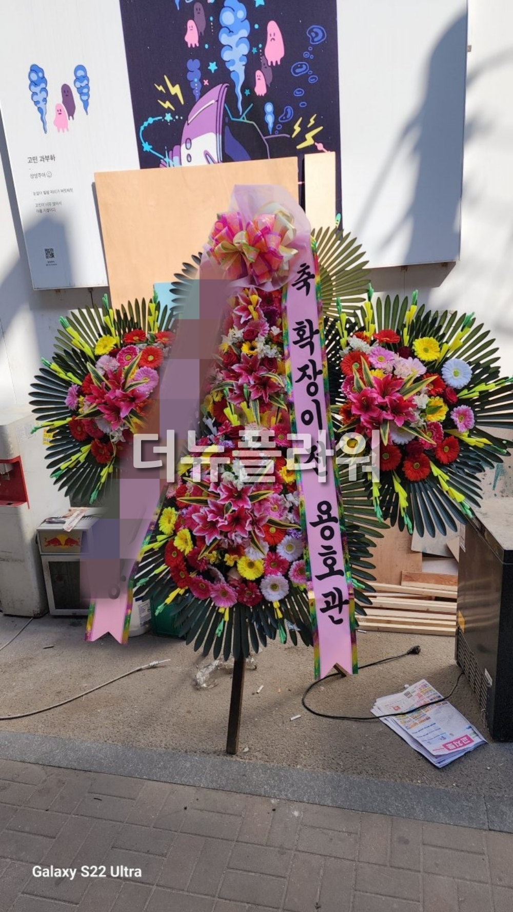 배송 완료 사진 13