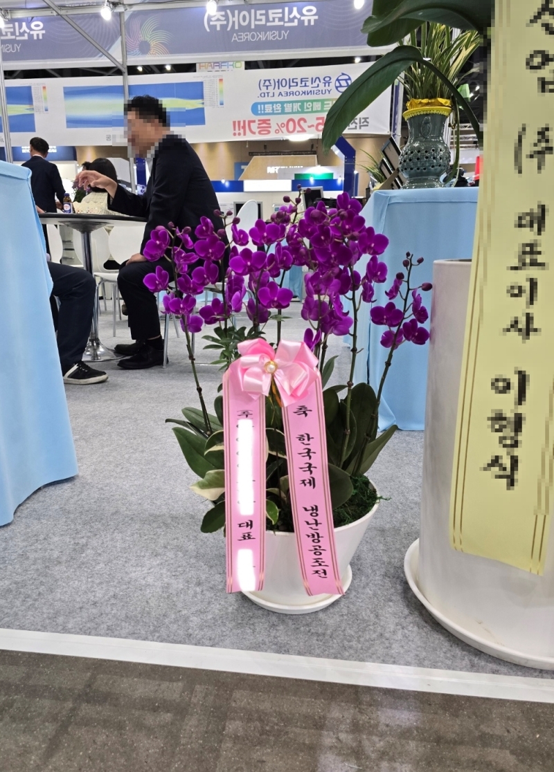 배송 완료 사진 26