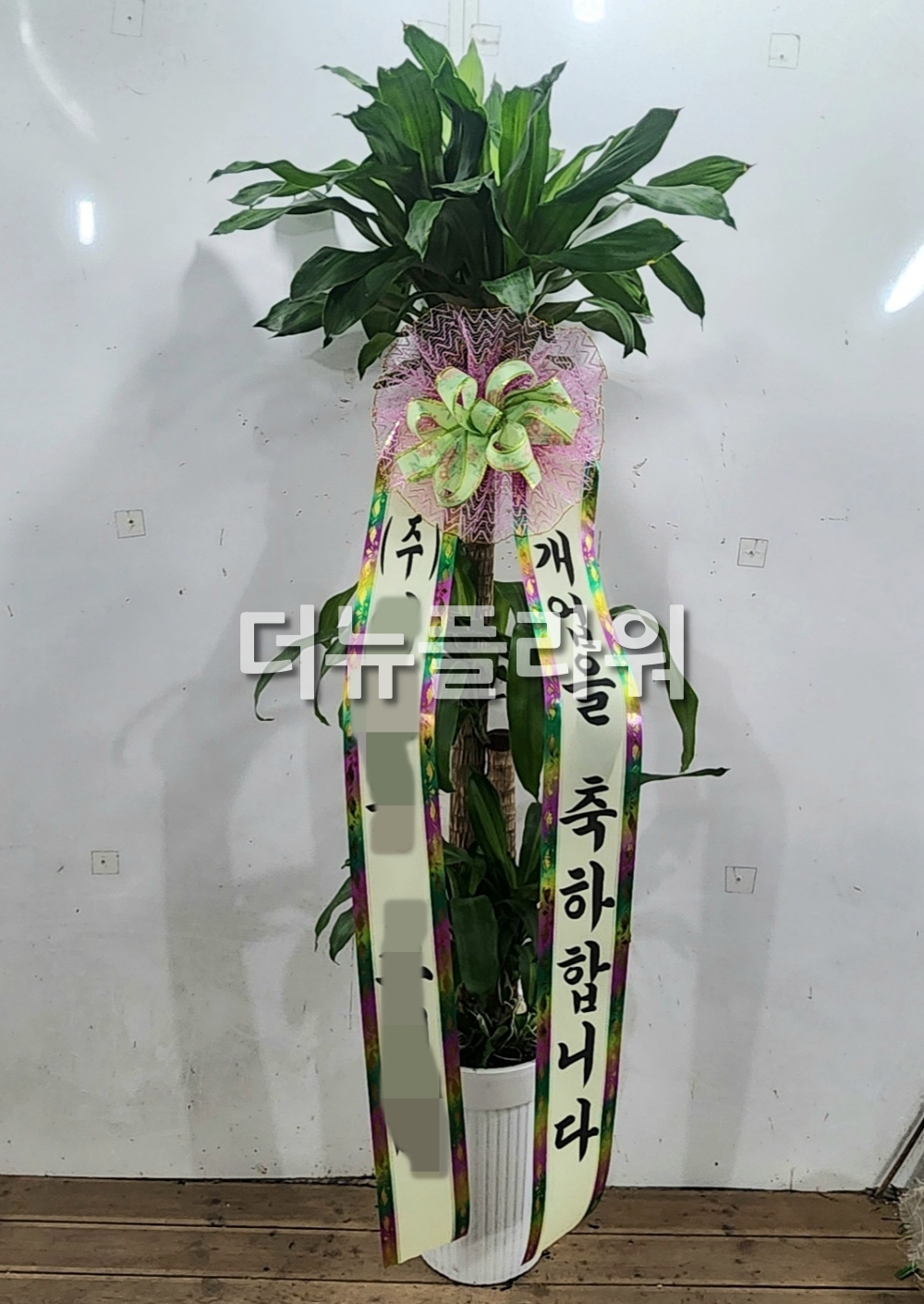 배송 완료 사진 43