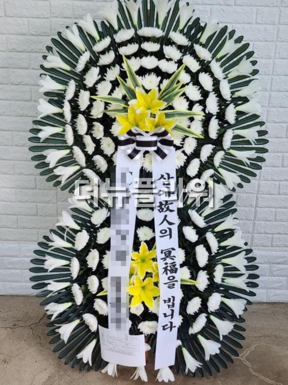 배송 완료 사진 35