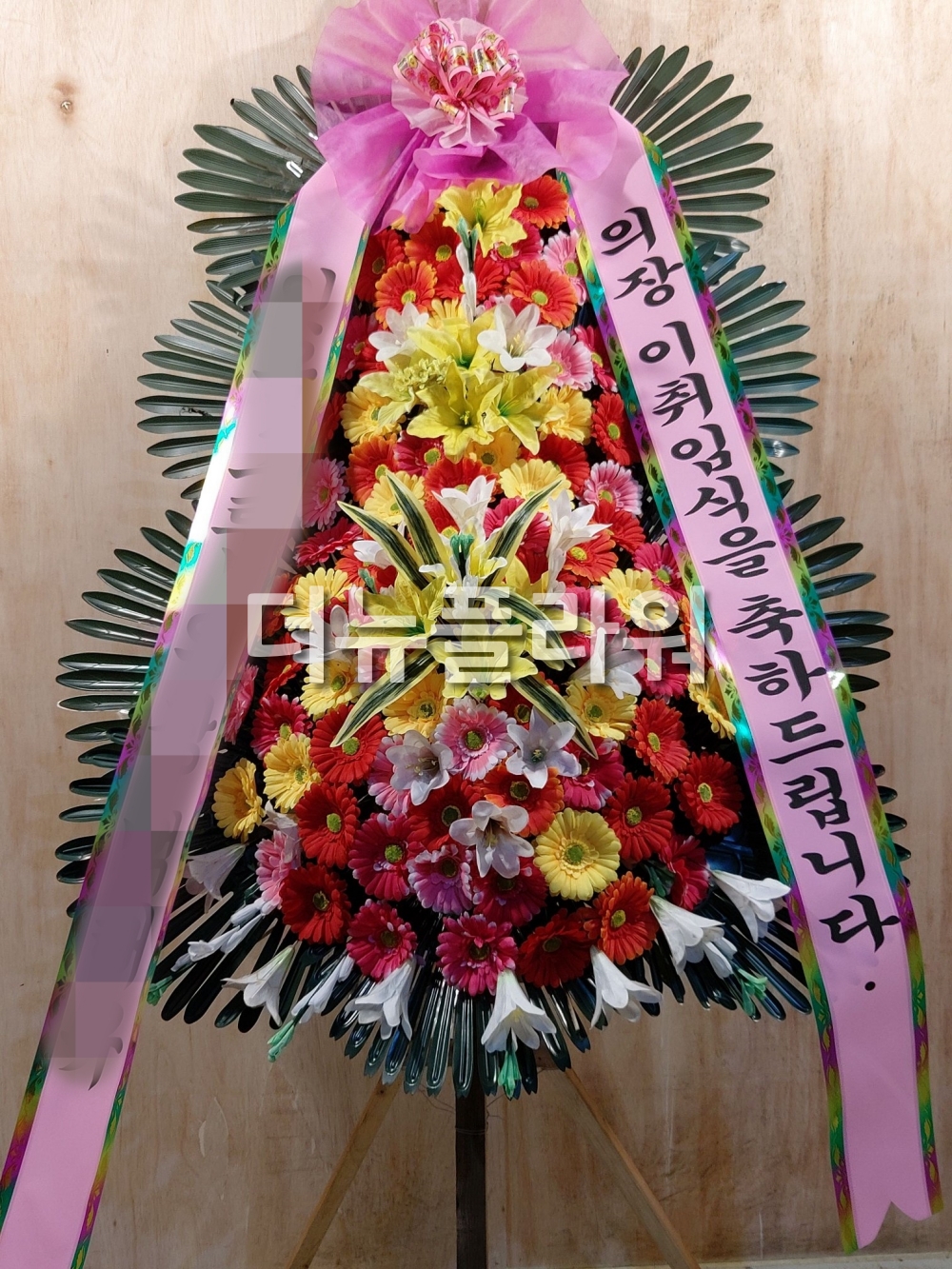 배송 완료 사진 96