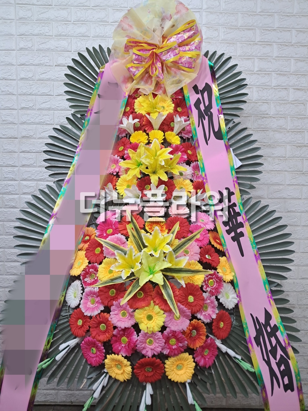 배송 완료 사진 58