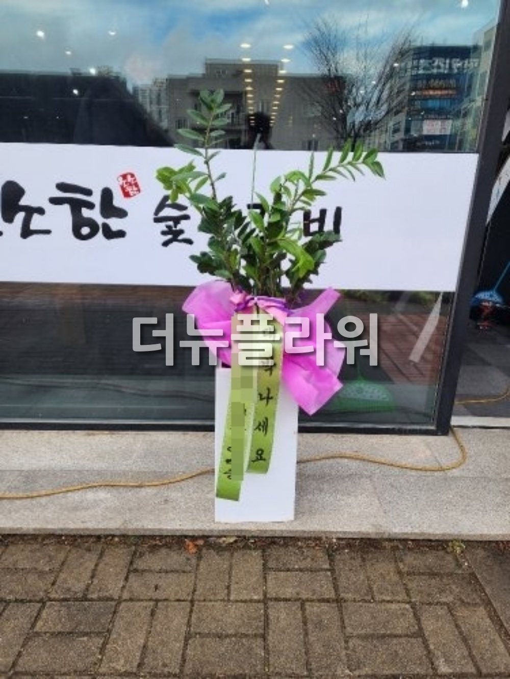 배송 완료 사진 36