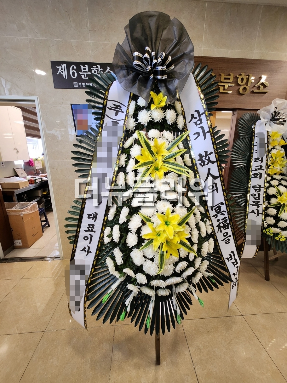 배송 완료 사진 9