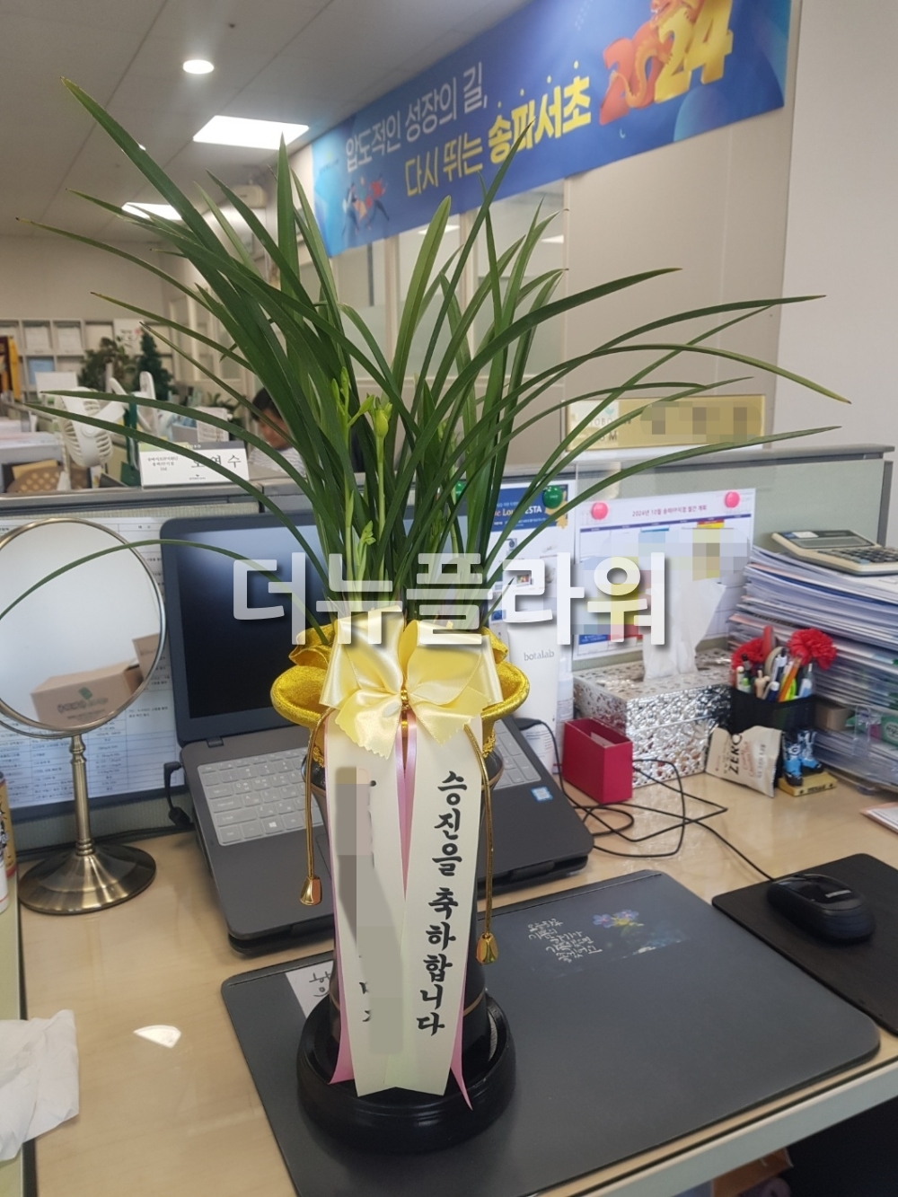 배송 완료 사진 20