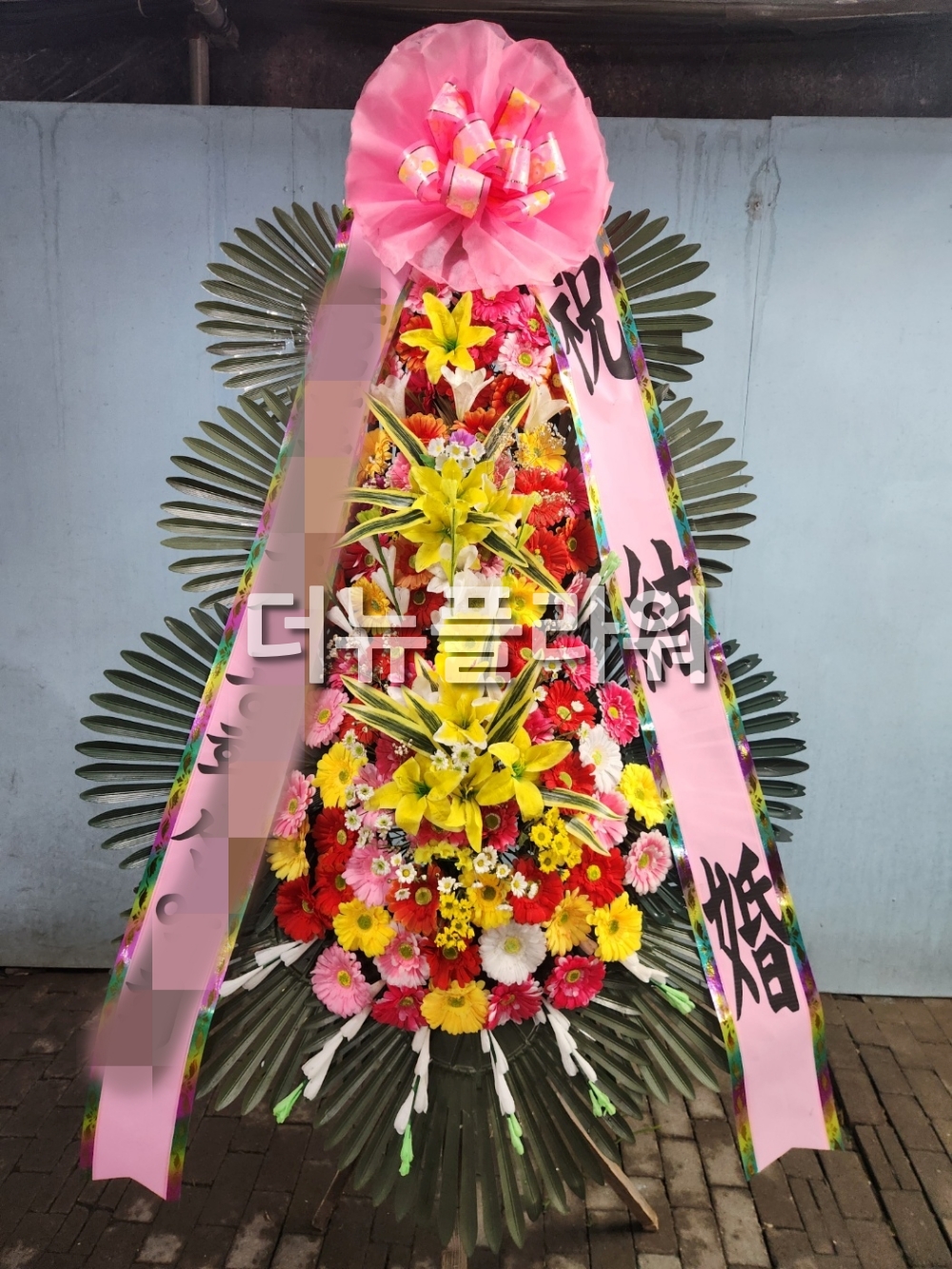 배송 완료 사진 20