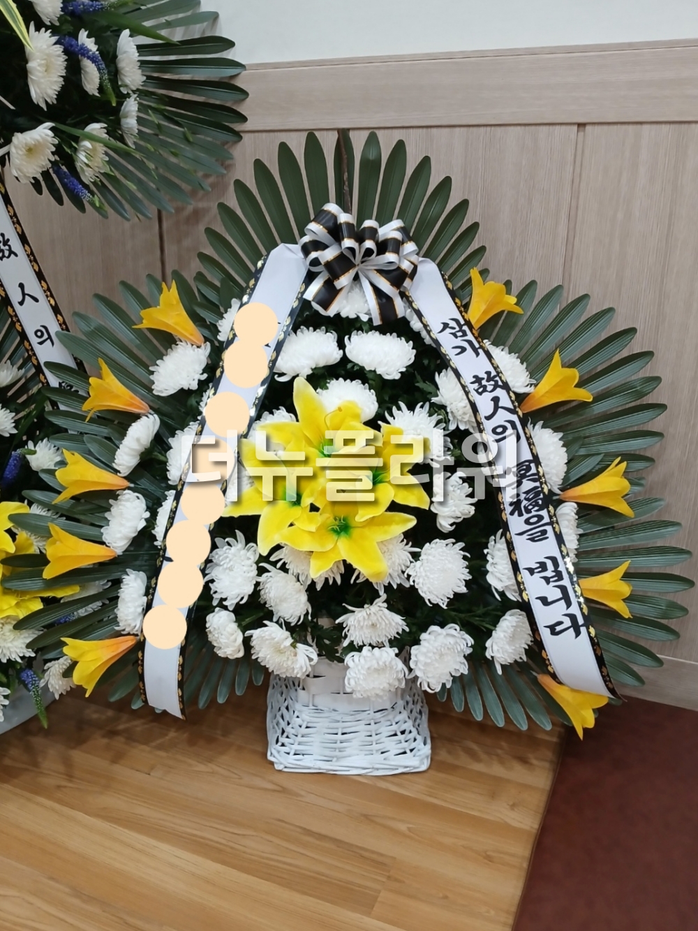 배송 완료 사진 1
