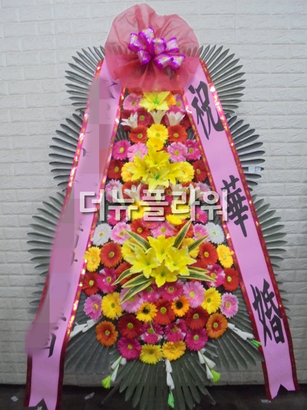 배송 완료 사진 55