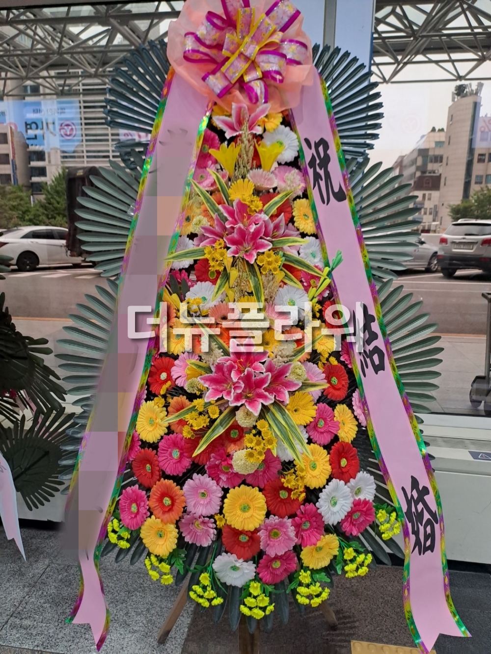 배송 완료 사진 49
