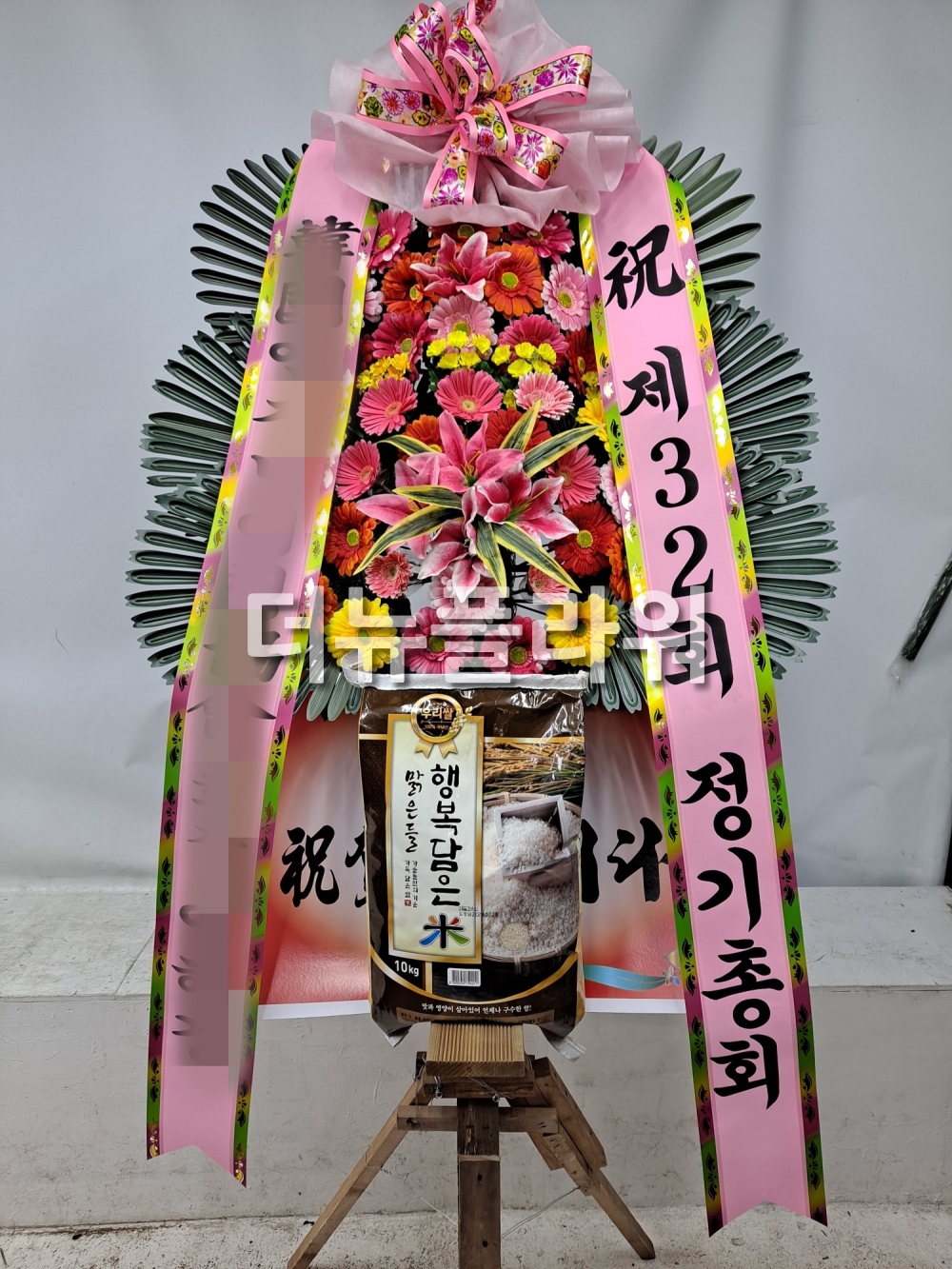 배송 완료 사진 86