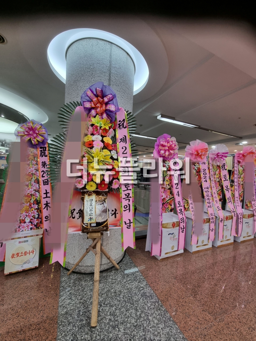 배송 완료 사진 8