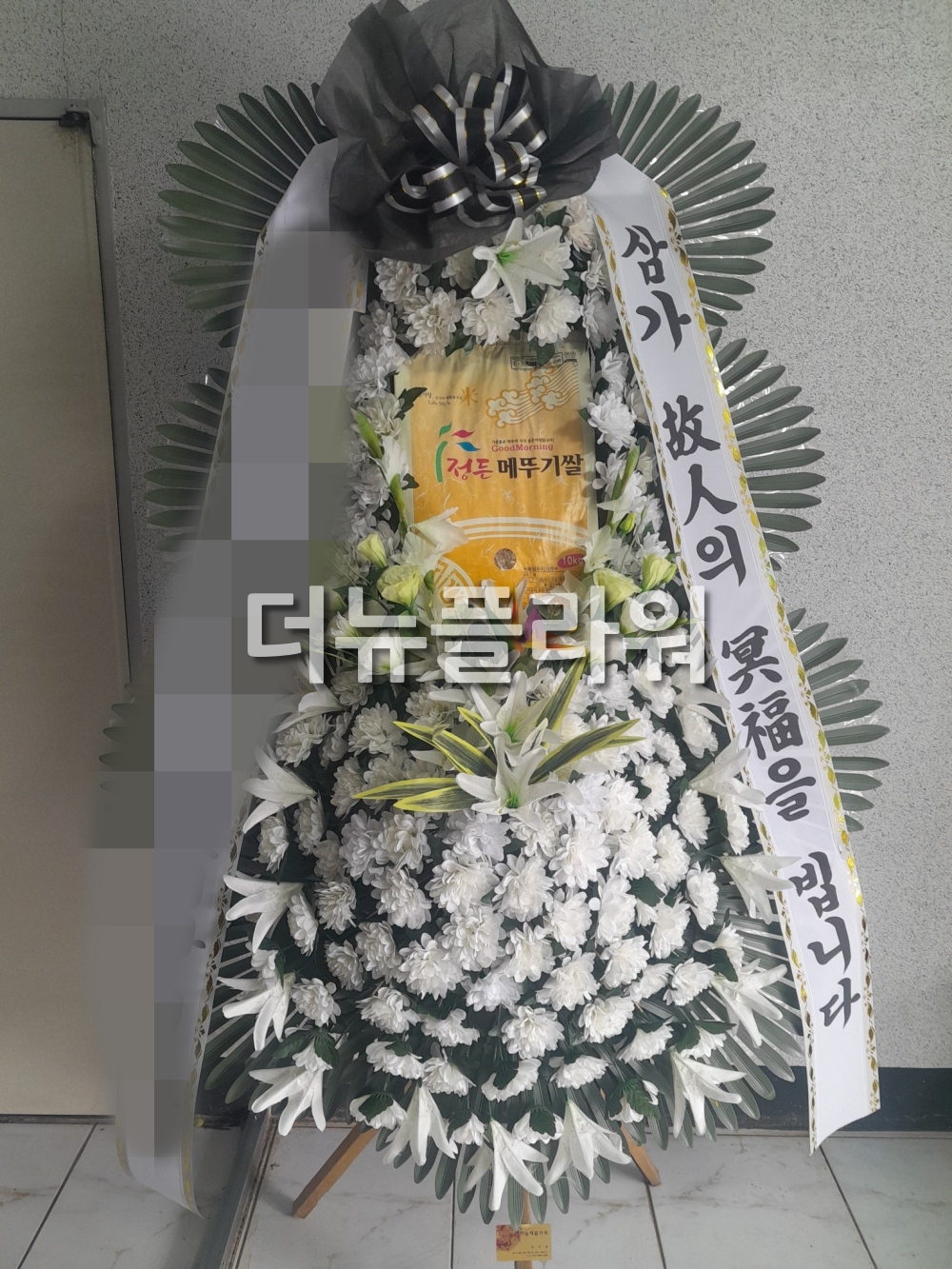 배송 완료 사진 12