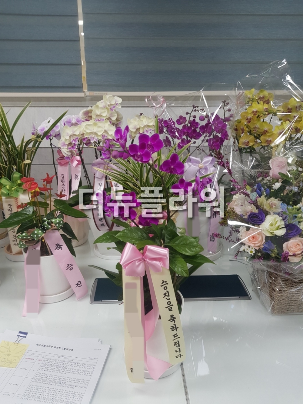 배송 완료 사진 95