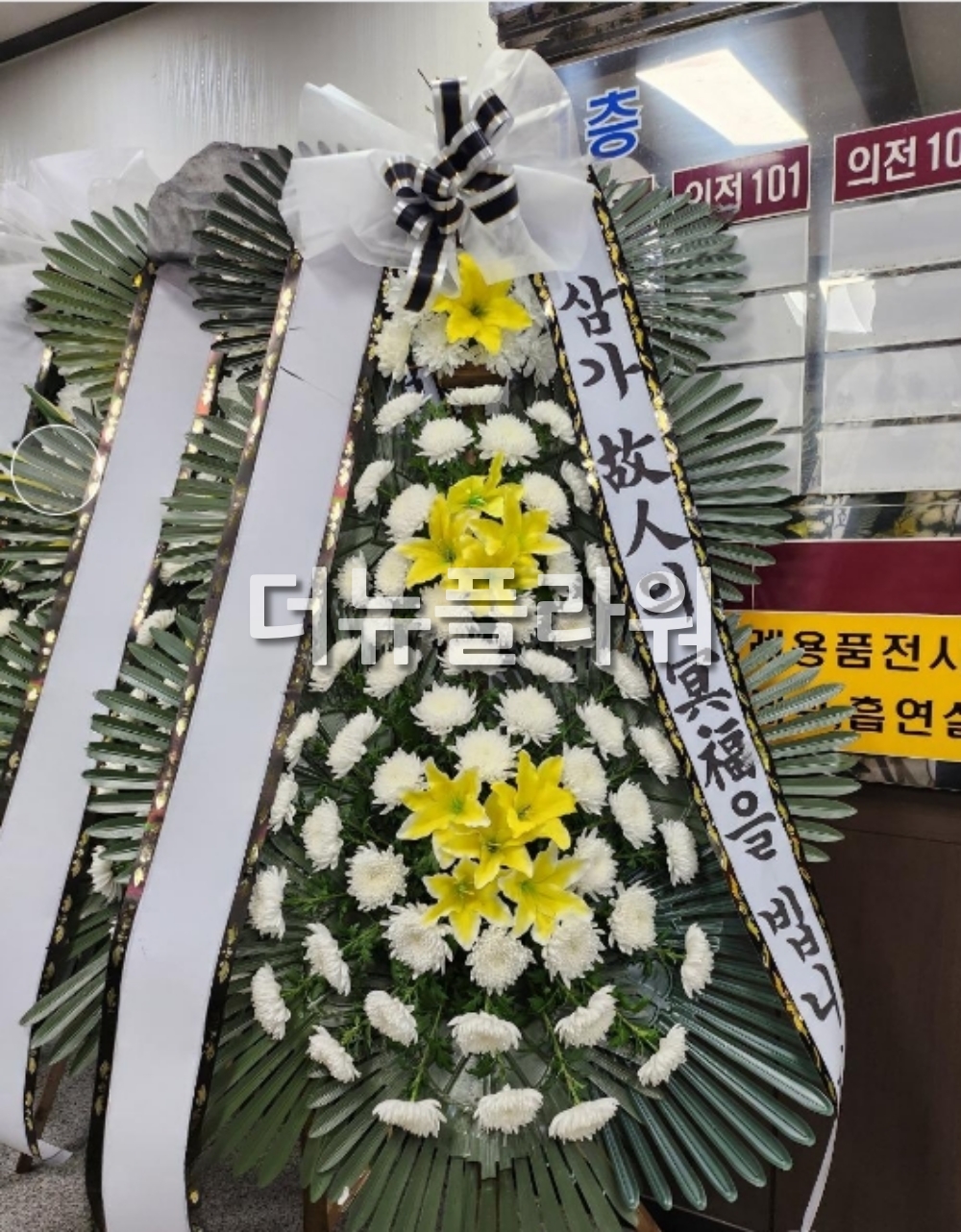 배송 완료 사진 56