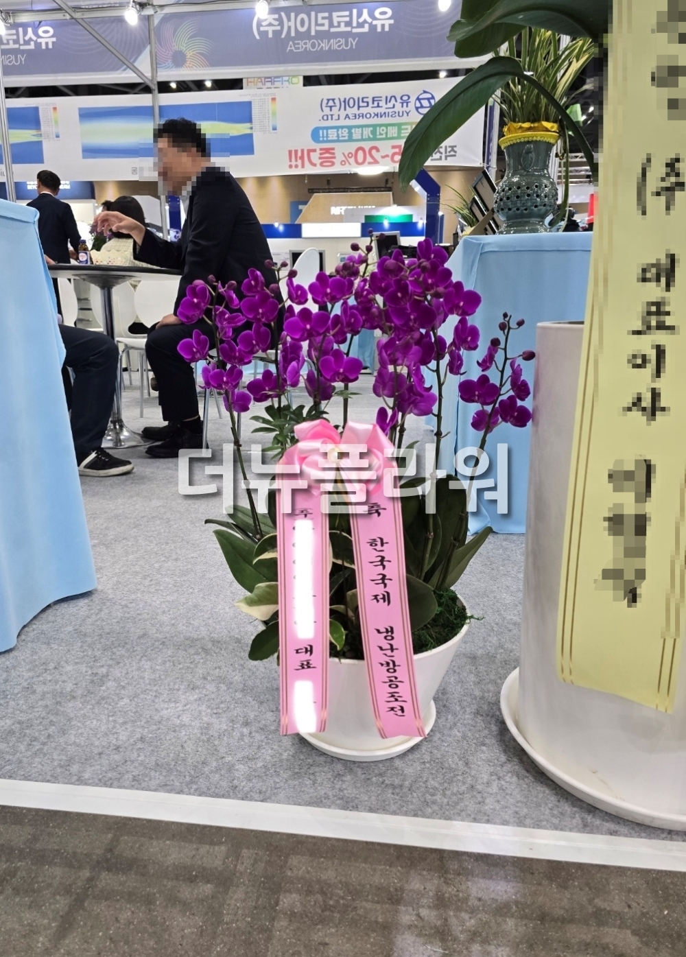 배송 완료 사진 88