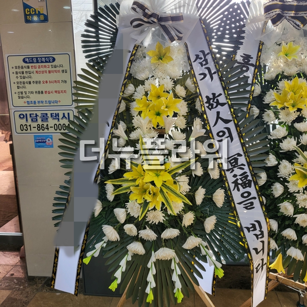 배송 완료 사진 77