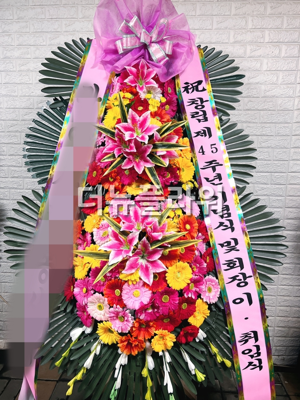 배송 완료 사진 20