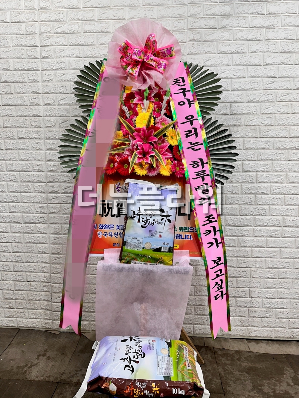 배송 완료 사진 21