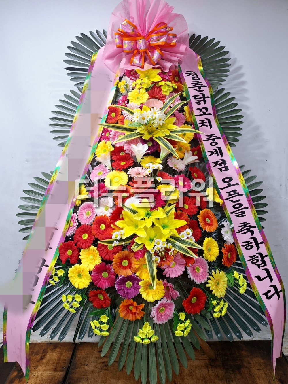 배송 완료 사진 2