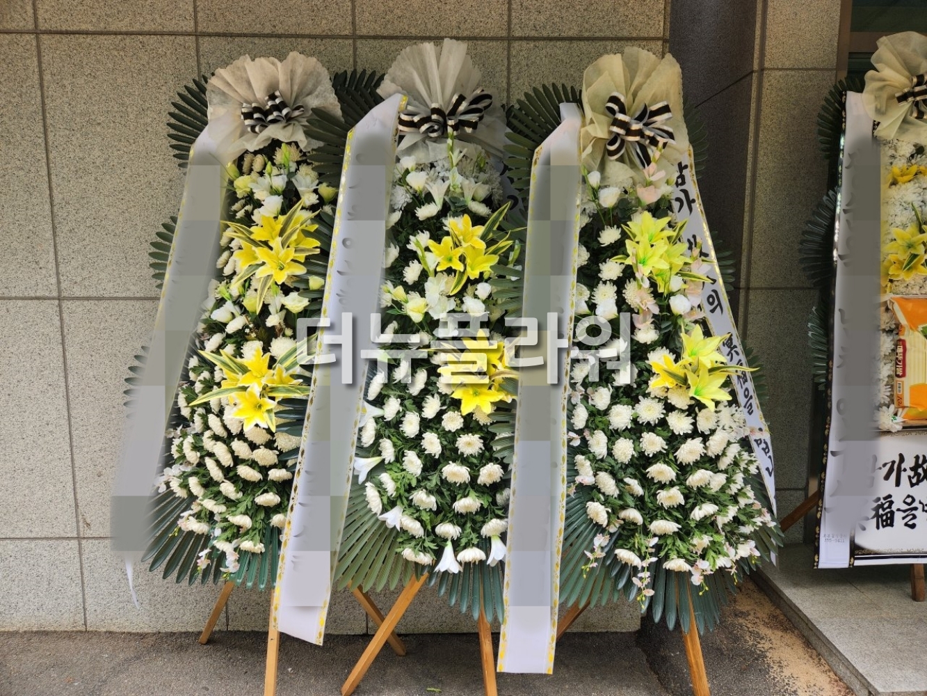 배송 완료 사진 1
