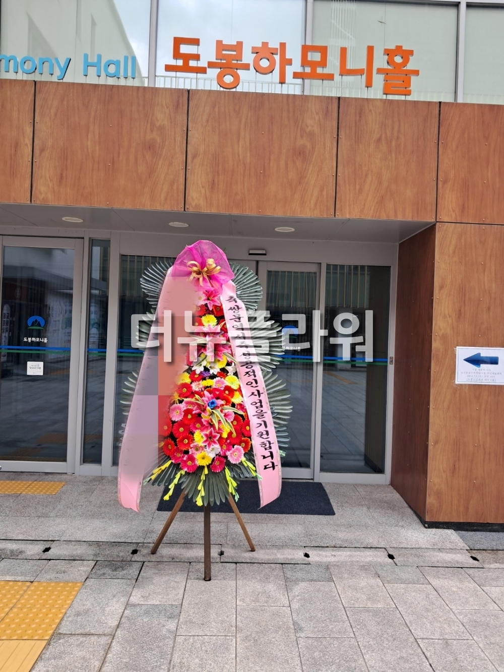 배송 완료 사진 42