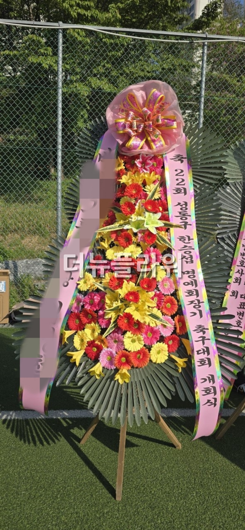 배송 완료 사진 22