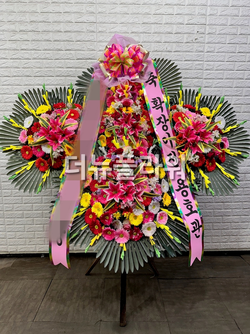 배송 완료 사진 60