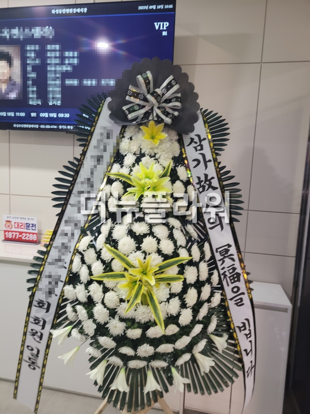 배송 완료 사진 70