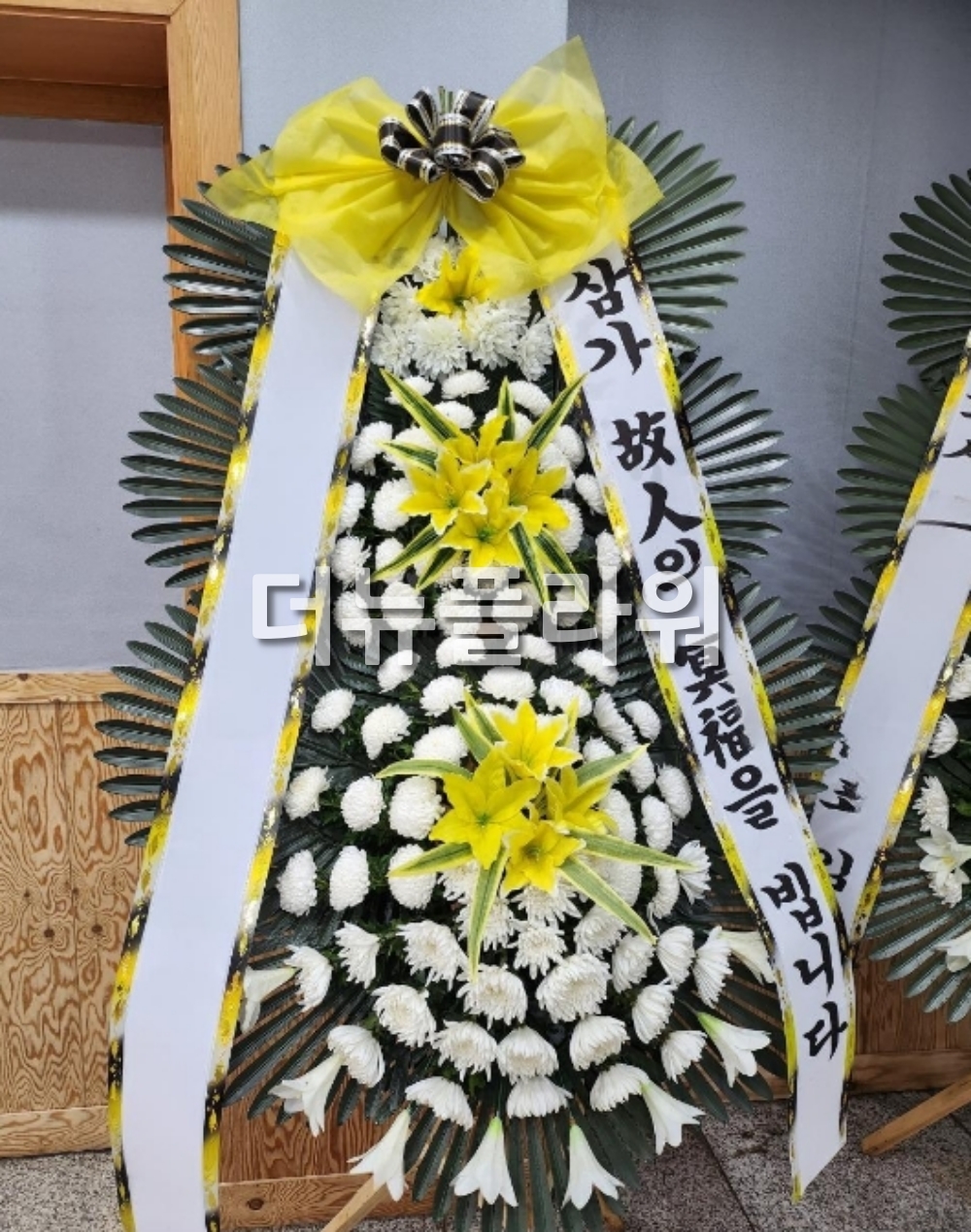 배송 완료 사진 2