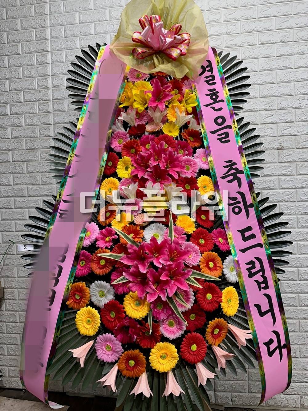 배송 완료 사진 45