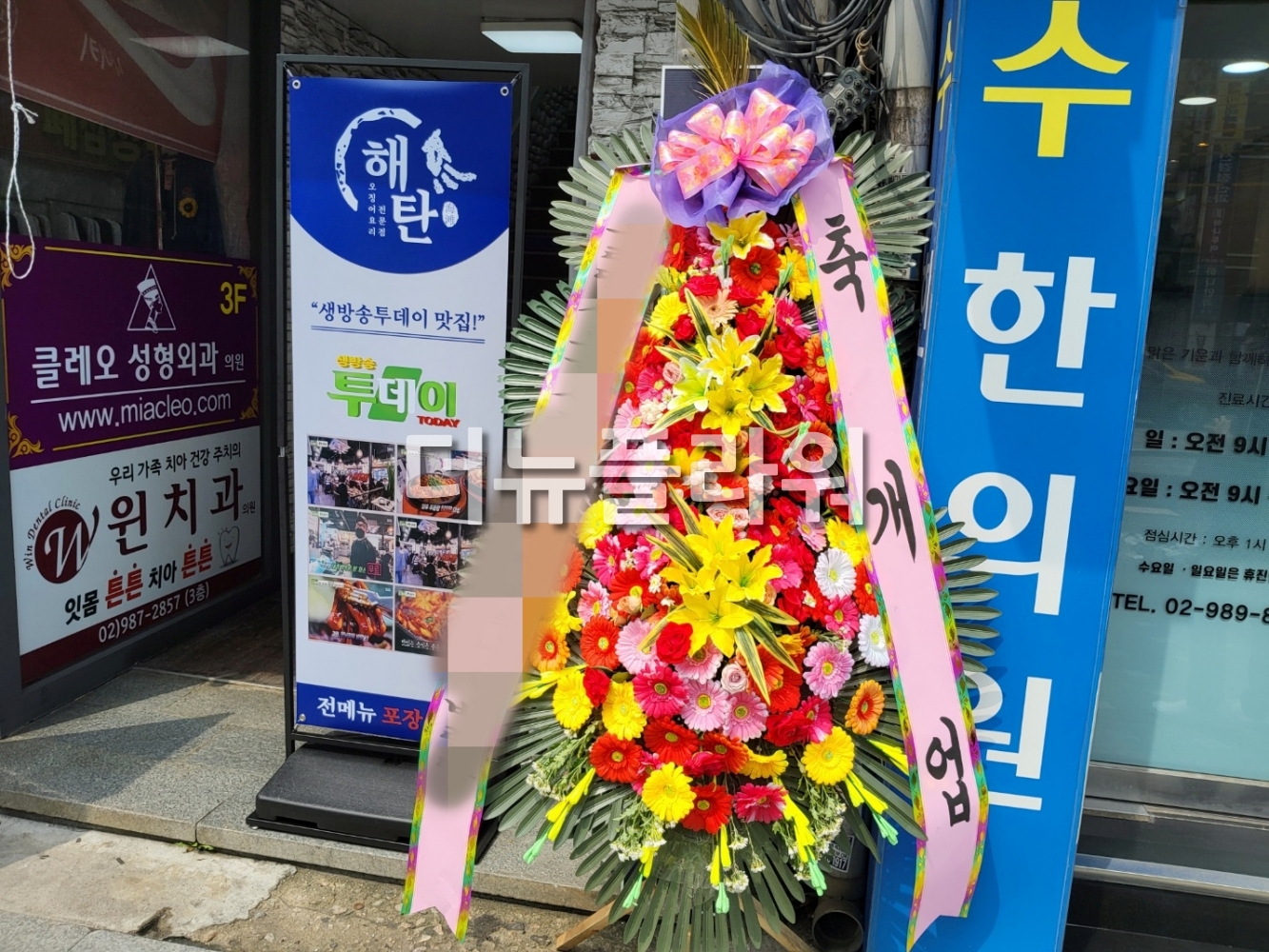 배송 완료 사진 64